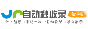 速递导航